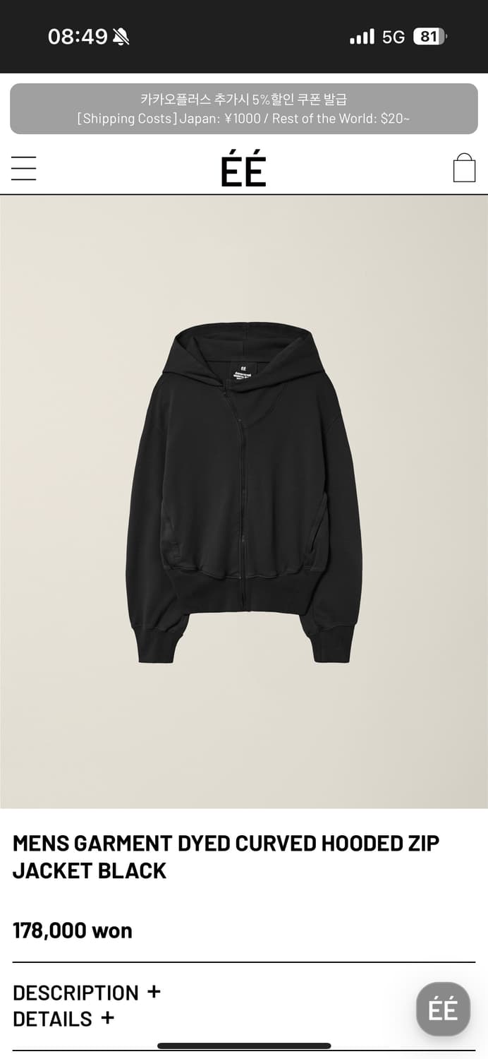 MENS GARMENT DYED CURVED HOODED ZIP JACK 상품이미지1