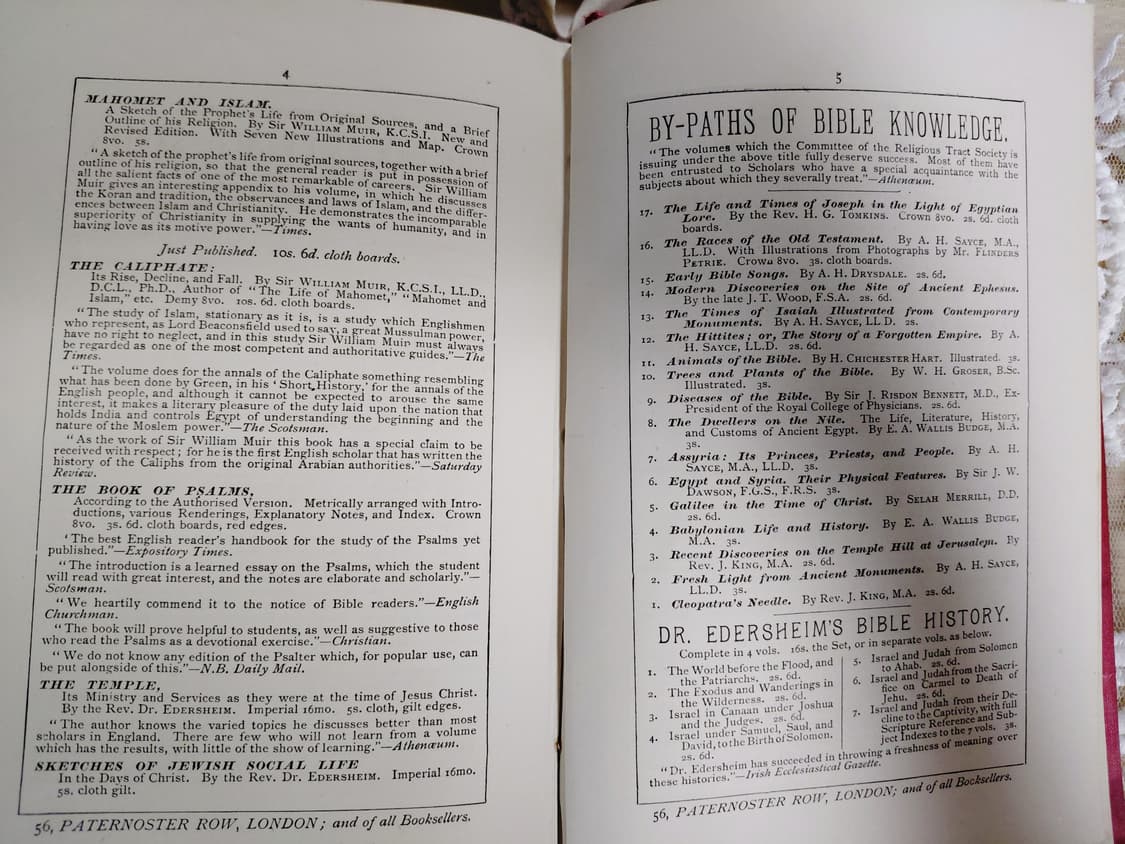 Antique) 1893년 아르누보시대 앤틱책 상품이미지8
