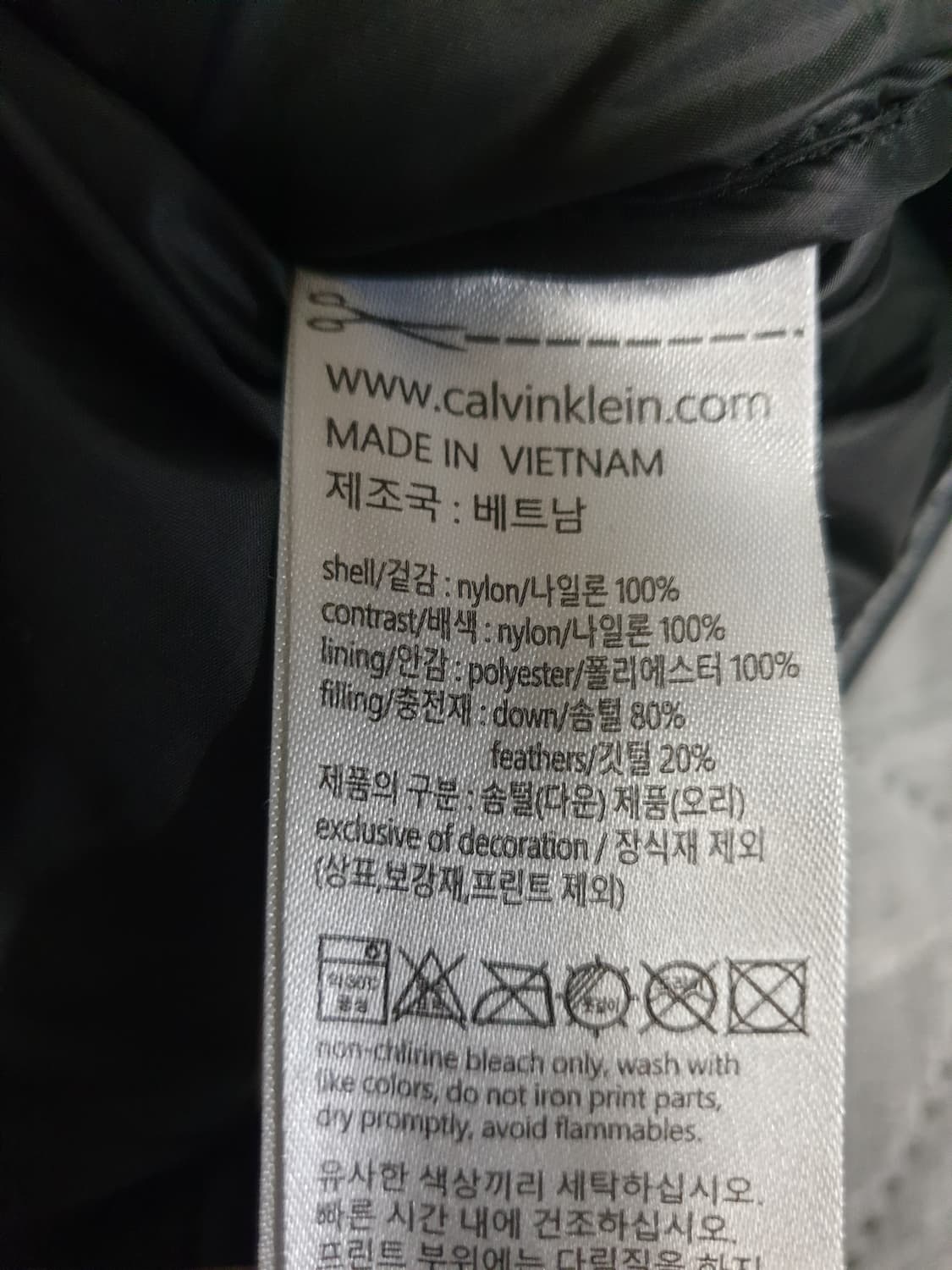 (우먼) 캘빈클라인 퍼포먼스 벌키 덕다운 패딩 블랙 (L) 상품이미지9