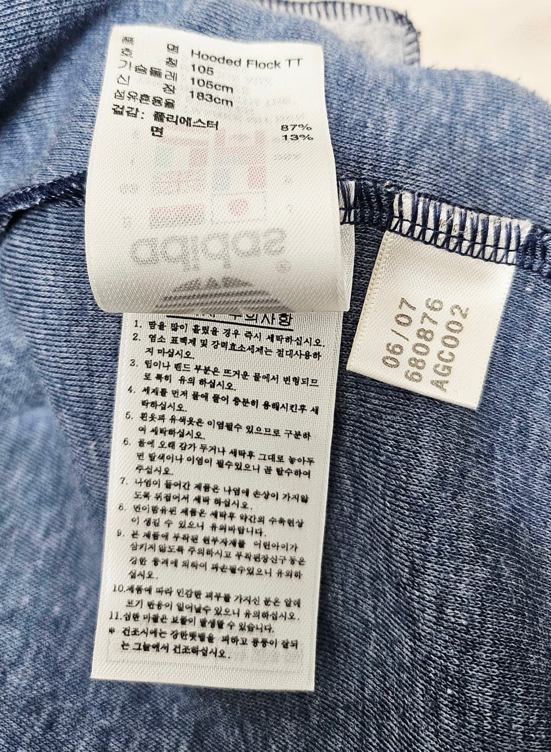 (105)XL☆초대장급☆아디다스 파이어버드 플락 [네이비옐로우] 후드져지 상품이미지3