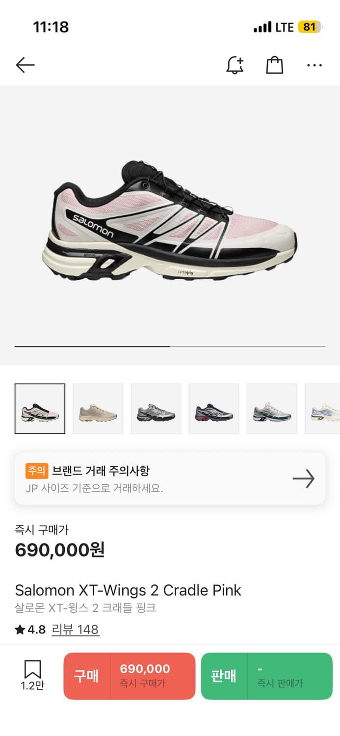 살로몬 XT 윙스2 그래들 핑크 280 상품이미지6