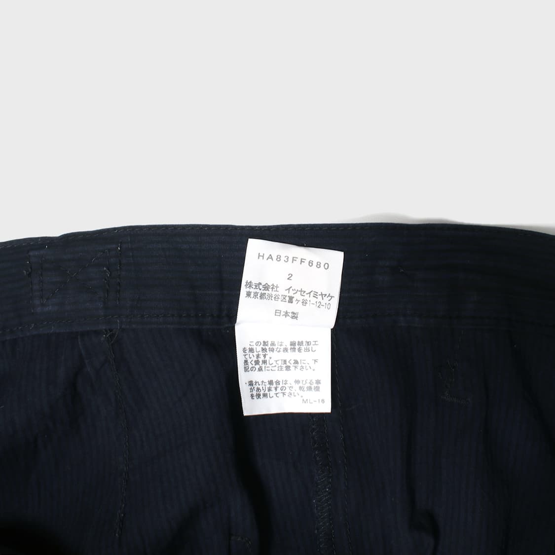 HaaT ISSEY MIYAKE 상품이미지8