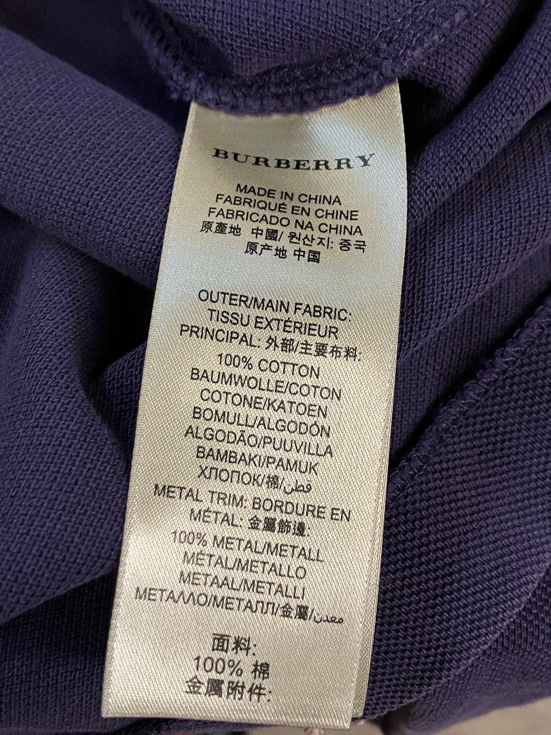 버버리 카라 긴팔 퍼플 M  #csz2008 상품이미지5