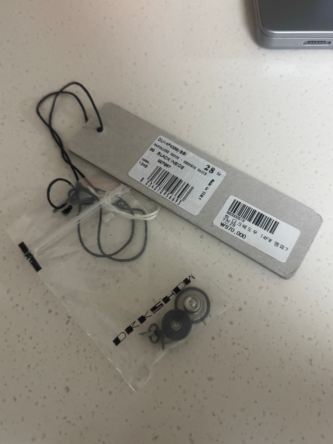 릭오웬스 멤피스 코팅 팬츠 상품이미지10