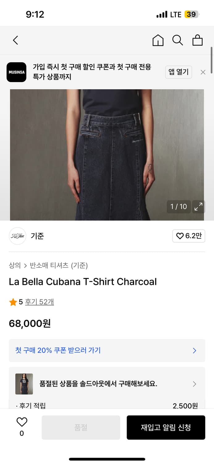 Kijun 기준 티셔츠 상품이미지2