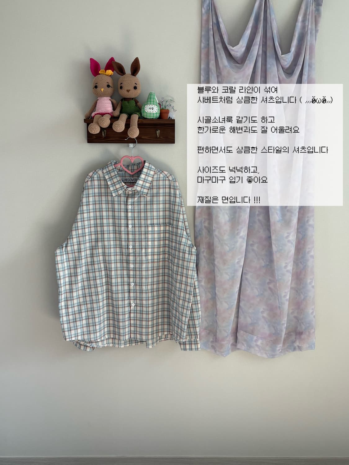 셔츠 상품이미지1