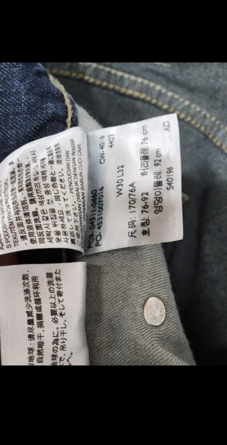 (30) 리바이스 511 청바지 R탭 스판 데님팬츠  상품이미지3