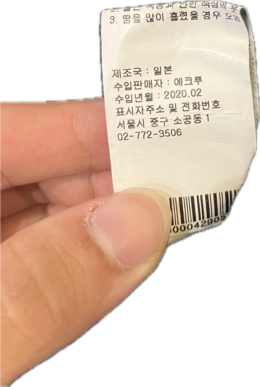 언더커버 후드티 상품이미지5