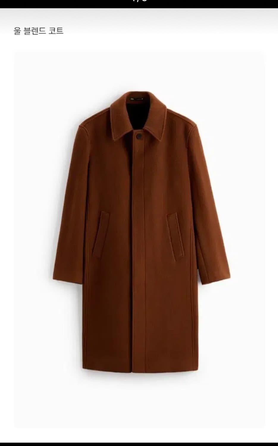 자라 울 블랜드 코트 (XL) 상품이미지1