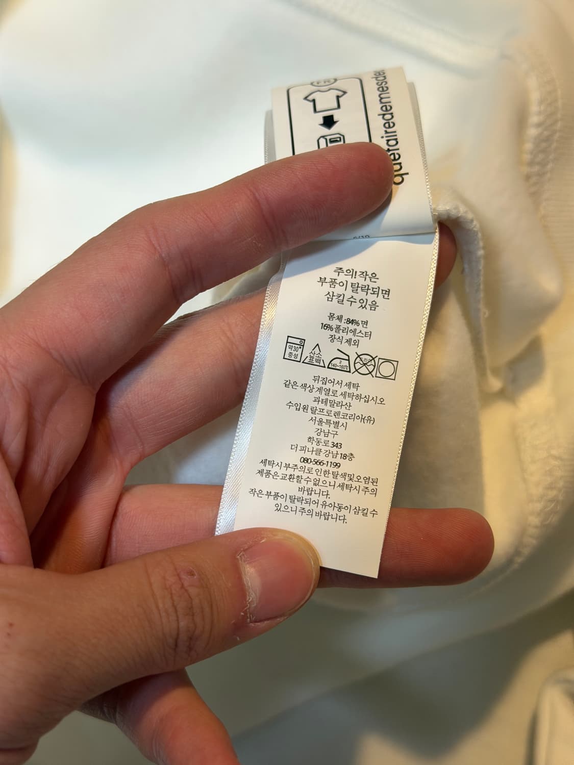 새상품) 폴로 랄프로렌 포니로고 후드티 화이트 상품이미지4