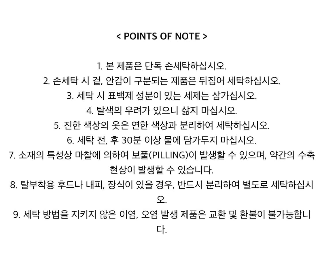 트리밍버드) Glide Nylon Pintuck One-piece WH 상품이미지7