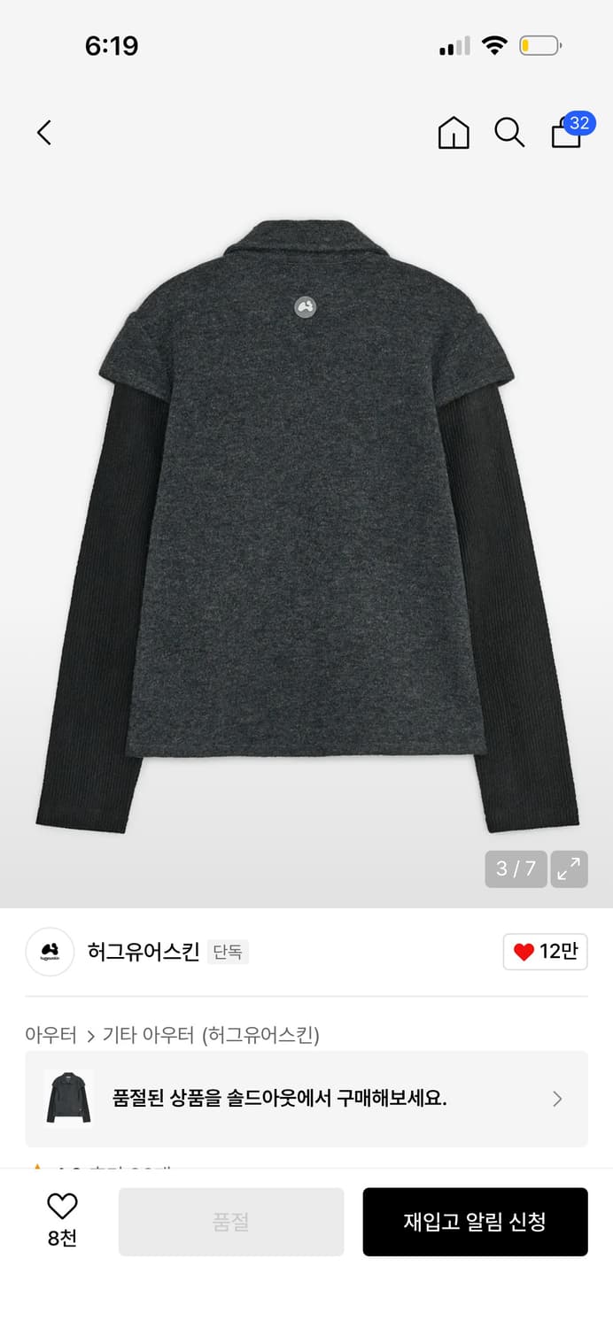 허그유어스킨 라운드 카라 니트 자켓 (차콜) / 구매가 129,000 상품이미지2