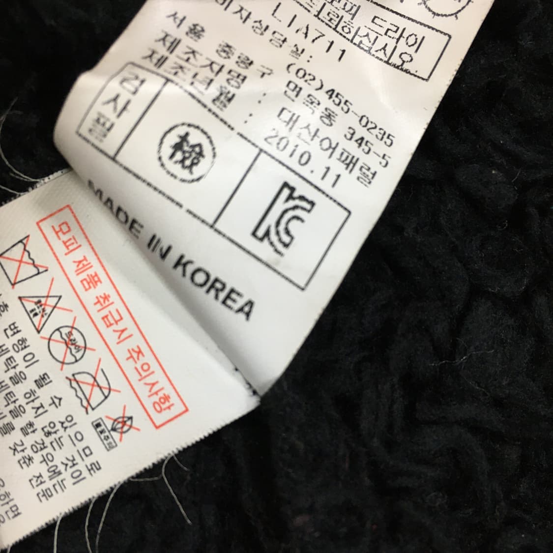 투티/0184 리오 벨 블랙 자켓 코트 무스탕 양가죽 폭스퍼 상품이미지9