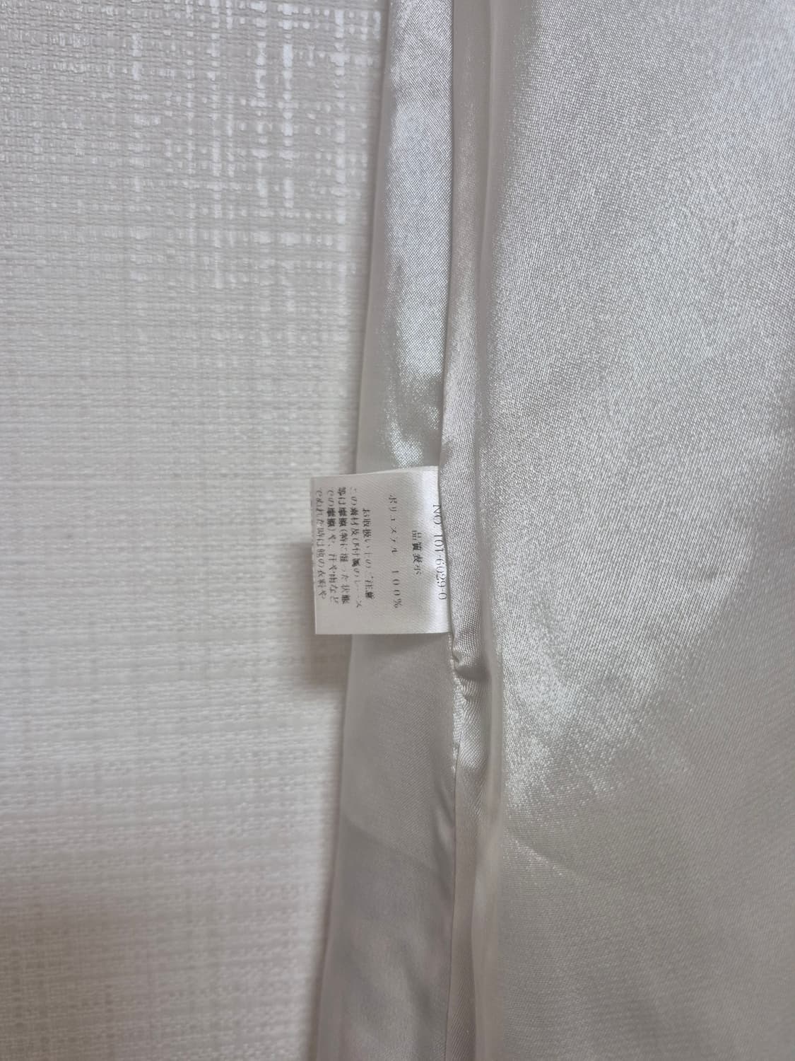 리즈리사 수선품 큰꽃프린트 블루 스커트 상품이미지7