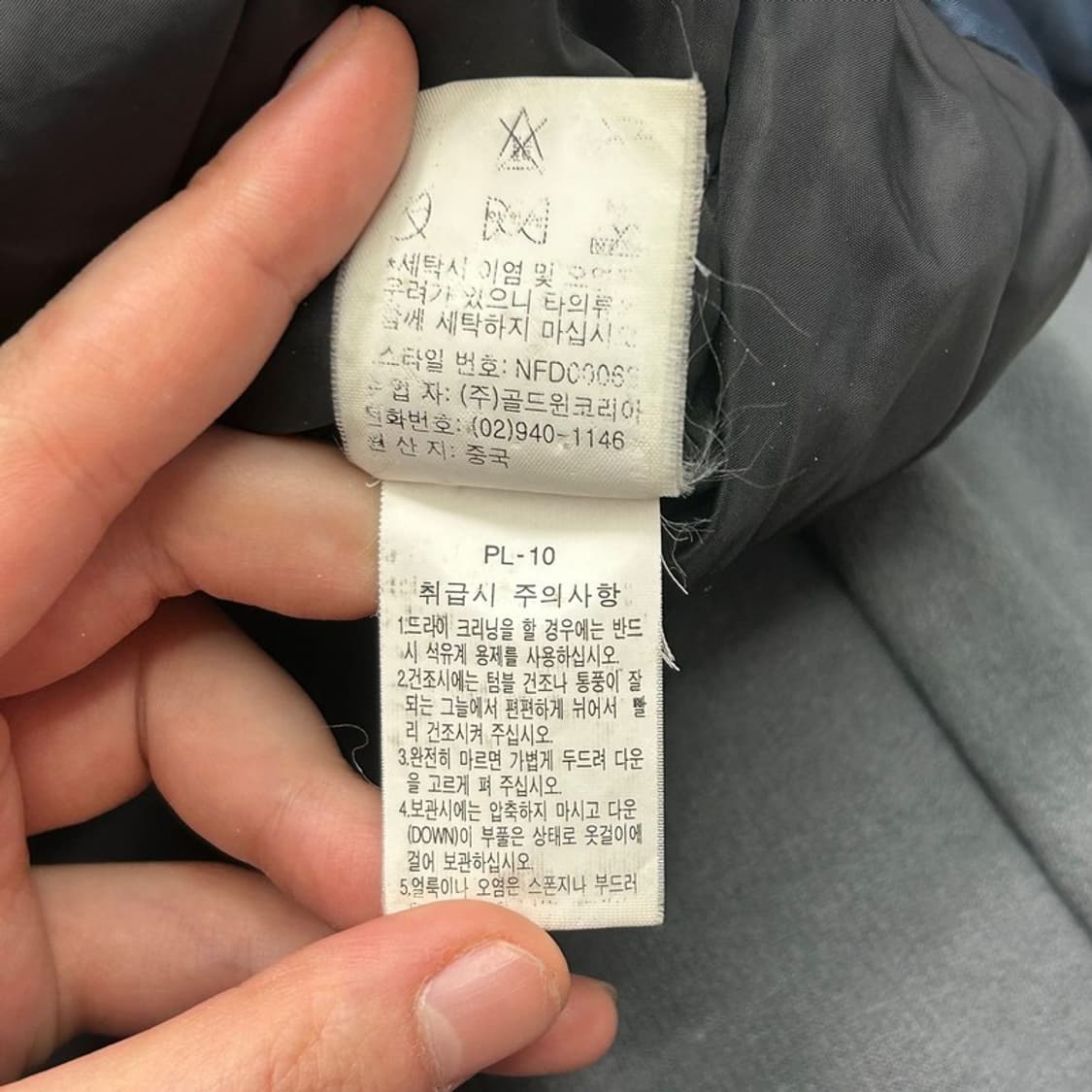 (모자있음) 노스페이스 눕시 700 윈드스토리 덕다운 패딩 XL 상품이미지8