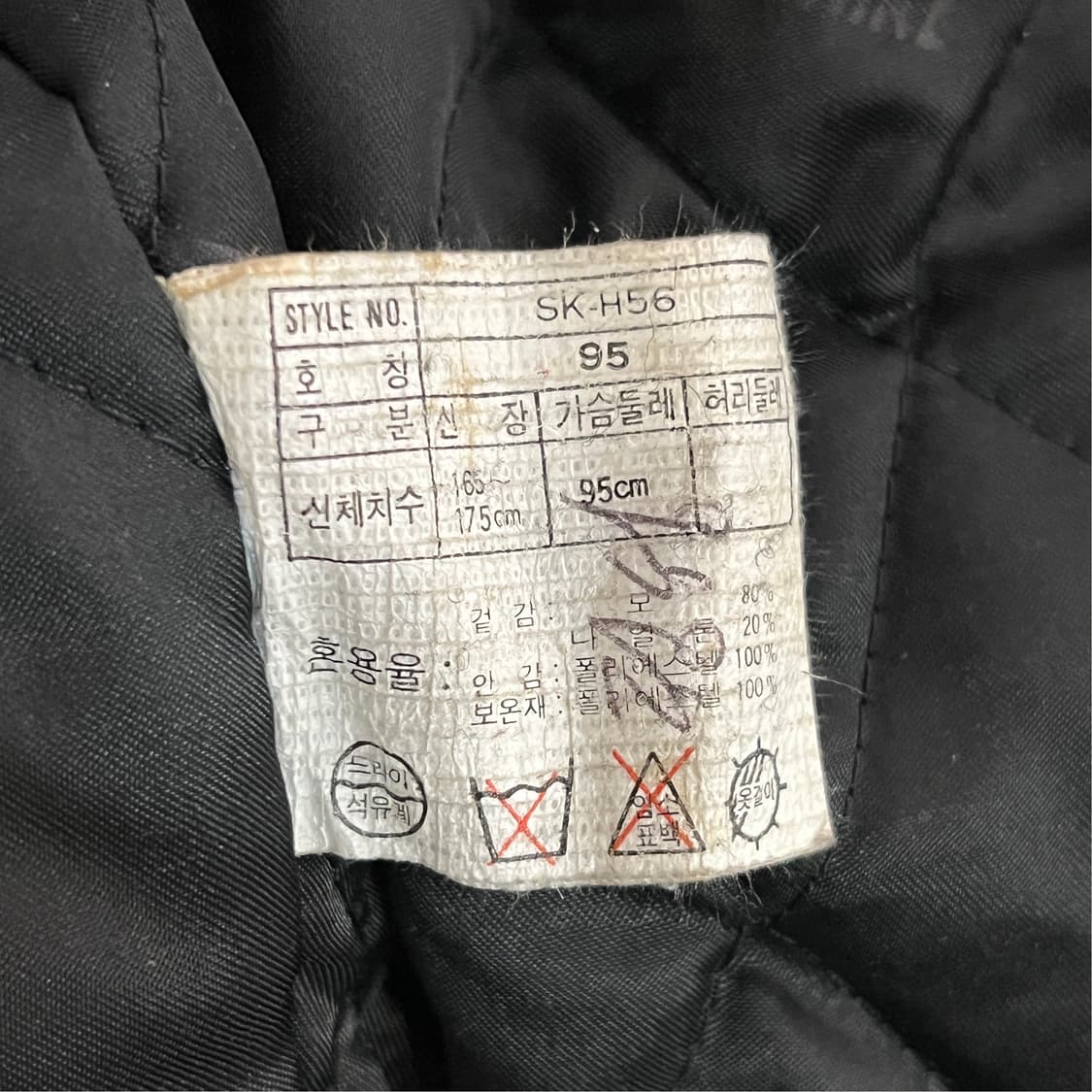 [95] 90s 나이키 삼나스포츠 어반정글 스파이크리 바시티 자켓 상품이미지10