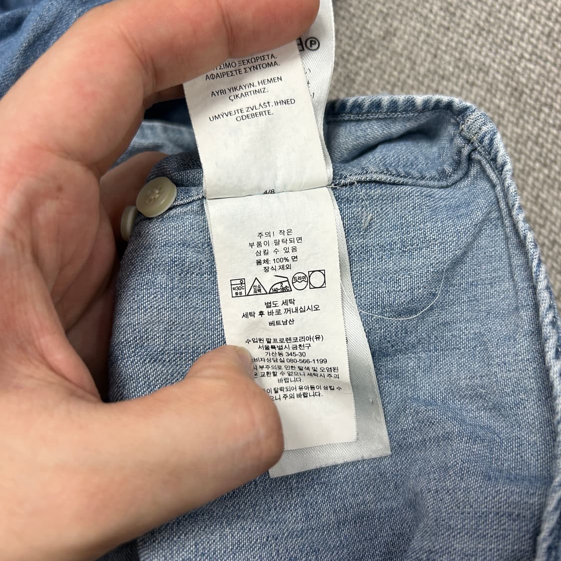 폴로 클래식핏 QR라벨 데님셔츠(M) 상품이미지7