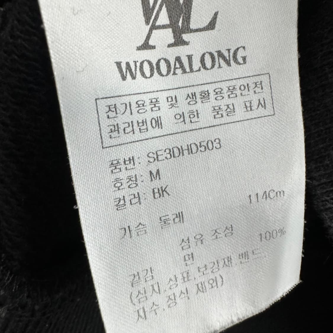 95 우알롱 남자 루즈핏 후드티 상품이미지4