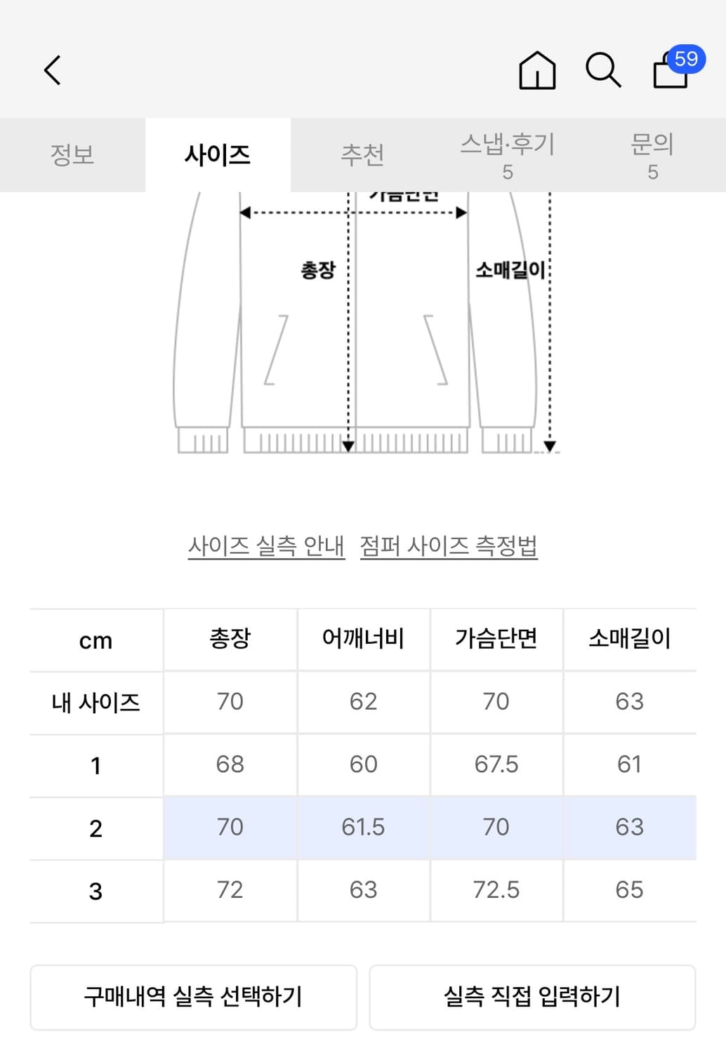 [러프사이드] 24FW 후리스 올리브 2size 상품이미지2