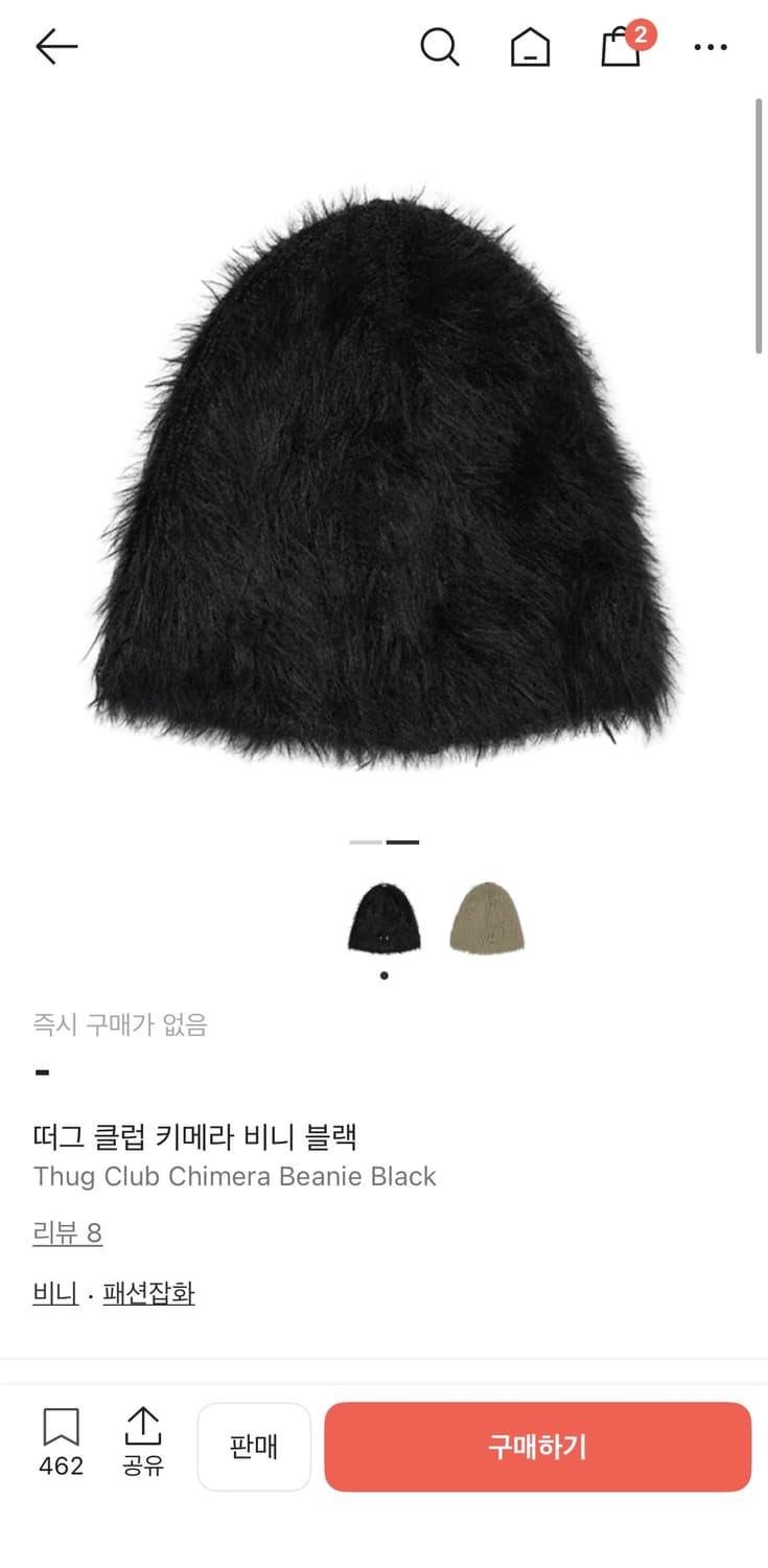 떠그클럽 비니 팝니다 상품이미지2