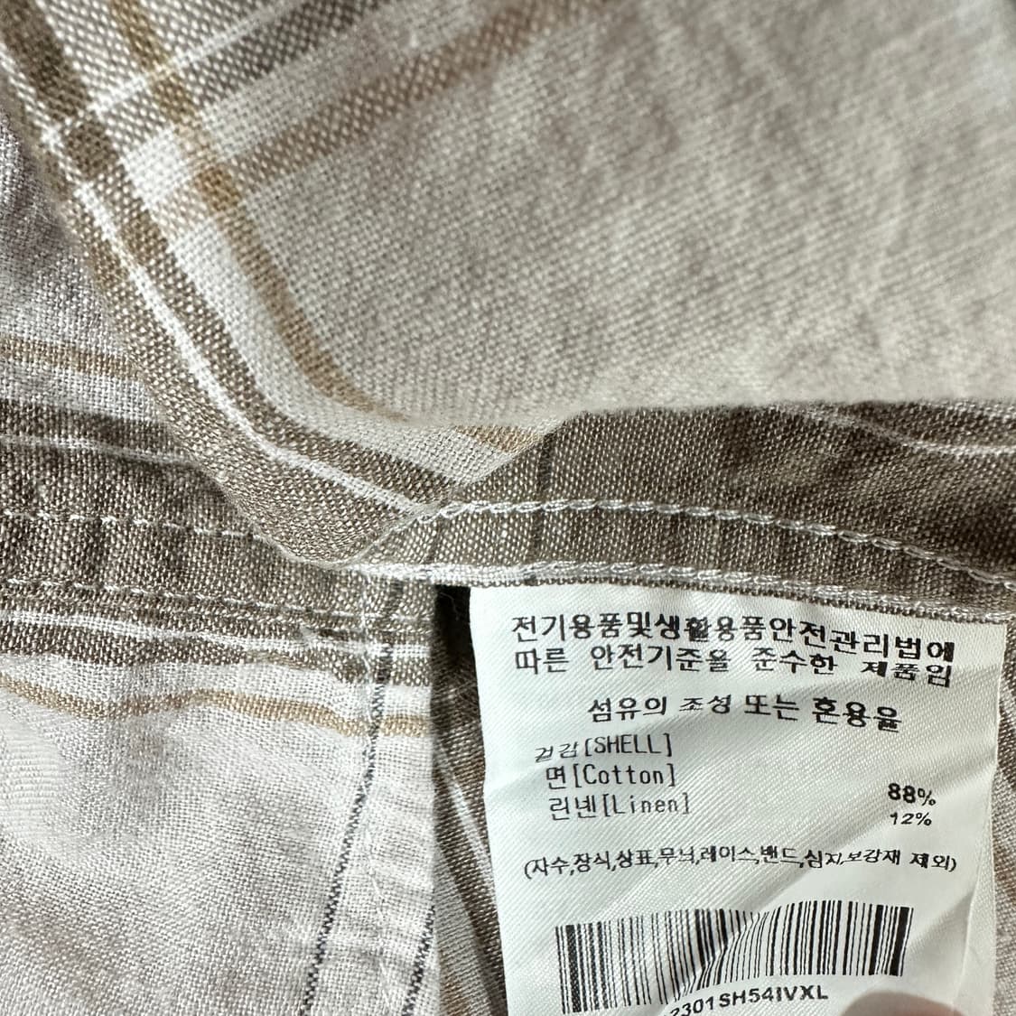 XL 스티븐알란 셔츠 아이보리 일본 원단 상품이미지4
