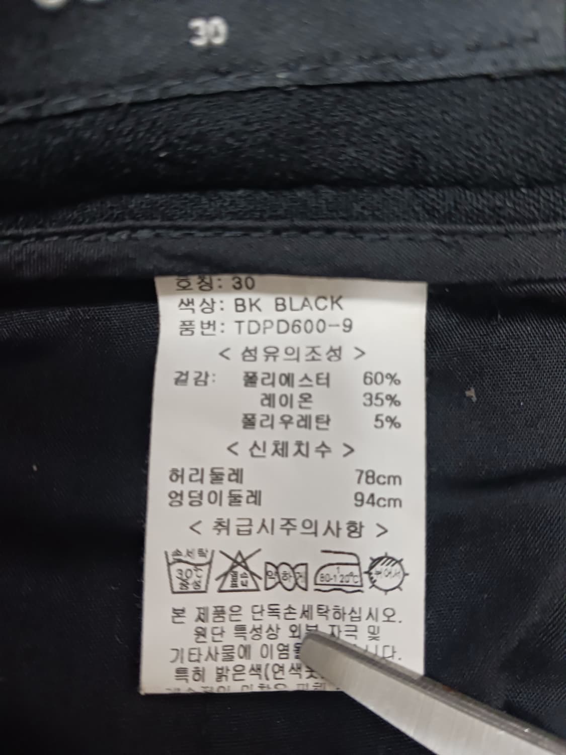 [30] 어스앤댐 턱 테이퍼드 팬츠 슬랙스 블랙 상품이미지10