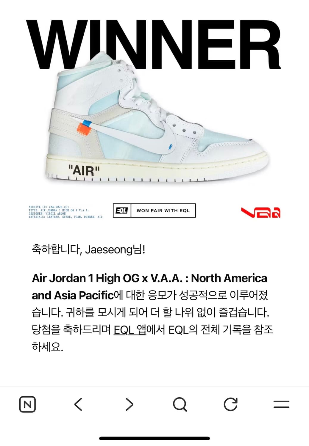 조던 1 버질아블로 알래스카 상품이미지2