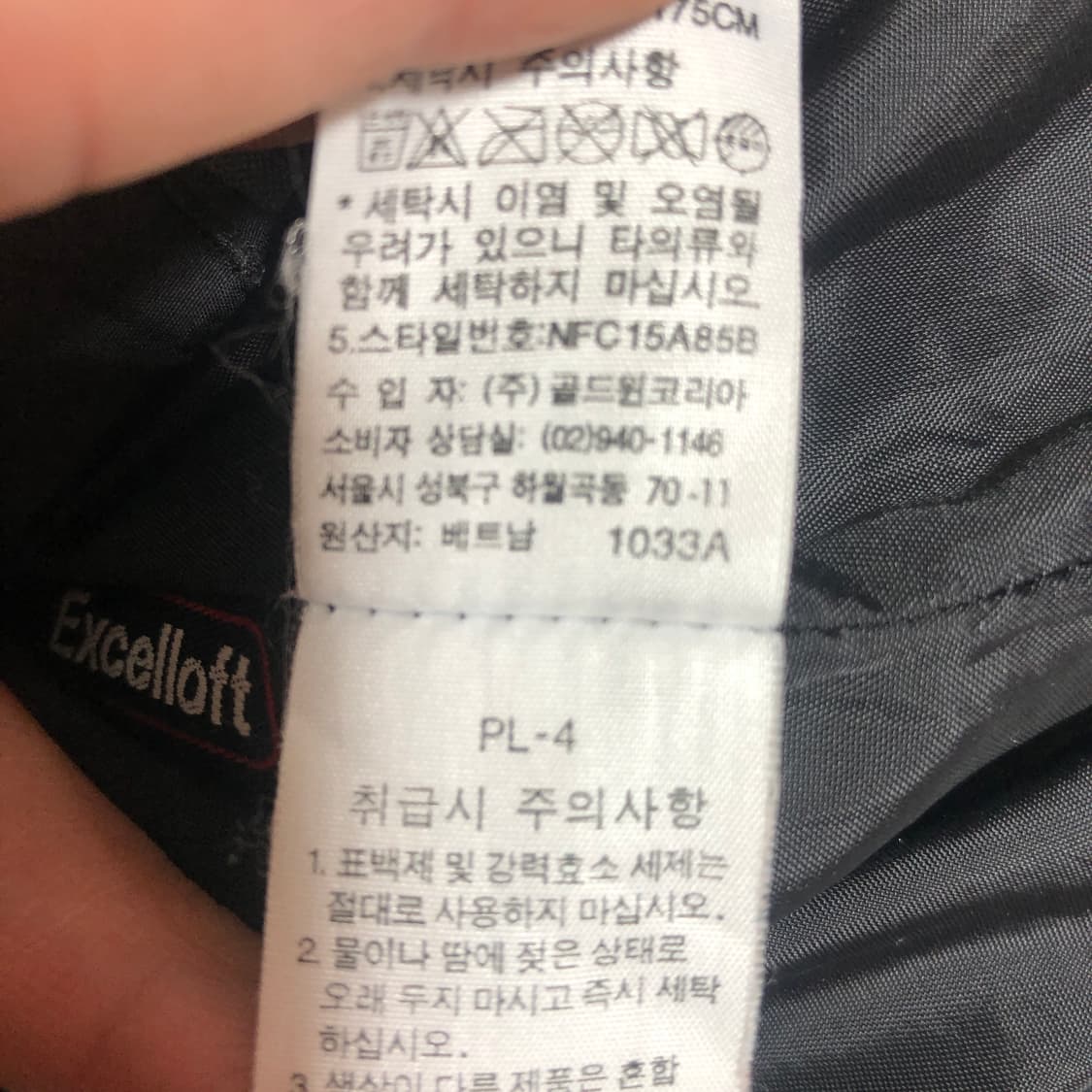 노스페이스 경량패딩 우먼M 상품이미지7