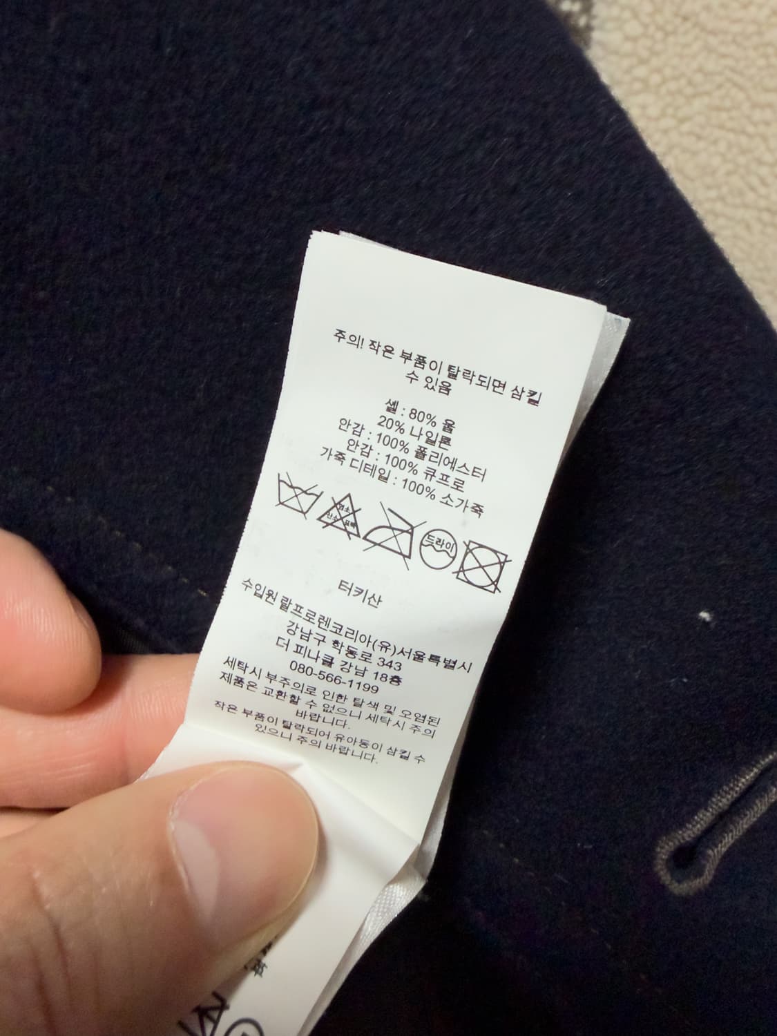 RRL 더블알엘 레더트림 피코트 (S) 판매합니다. 상품이미지6