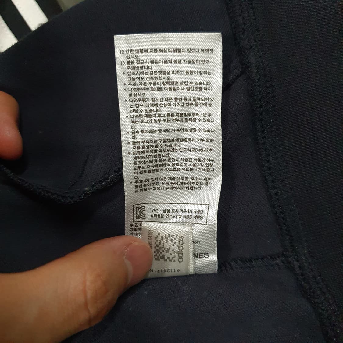 아디다스 유로파 대장급 희귀 한정판 카이저 오브 뉴욕 트랙탑 져지 자켓 상품이미지9