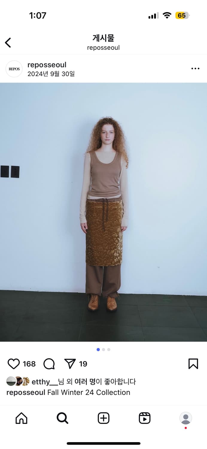 Repos- jacquard velvet skirt  상품이미지1