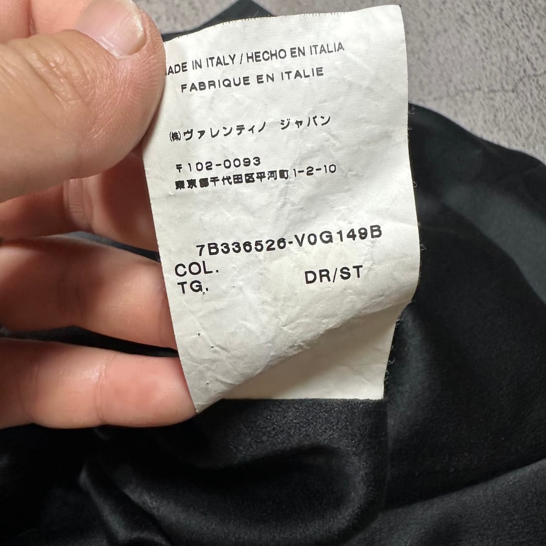 ✨ (바배) 발렌티노 프릴 블랙 코트 자켓  상품이미지5