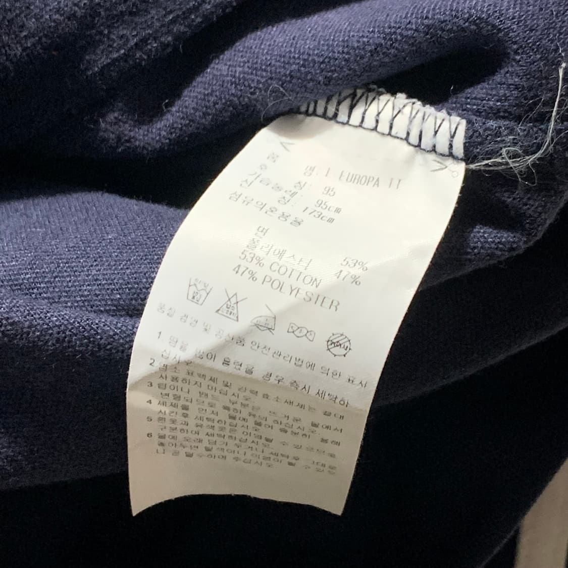 아디다스 네이비 유로파 상품이미지5