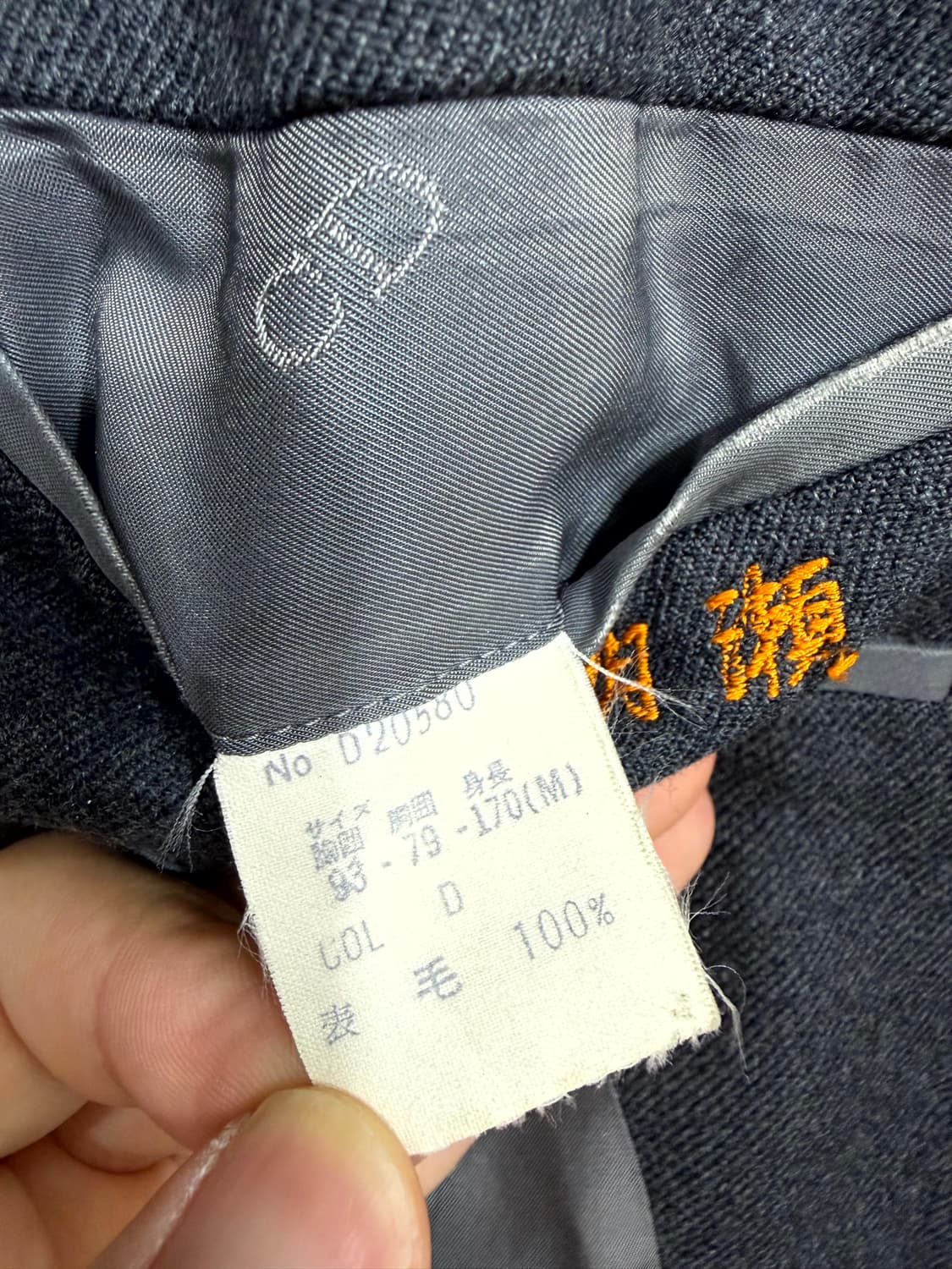 Christian Dior Monsieur (Made In Japan) 상품이미지7