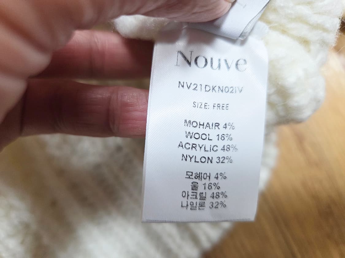 누브(Nouve) 모헤어 커브슬리브 터틀넥 니트 프리사이즈 새상품 상품이미지8
