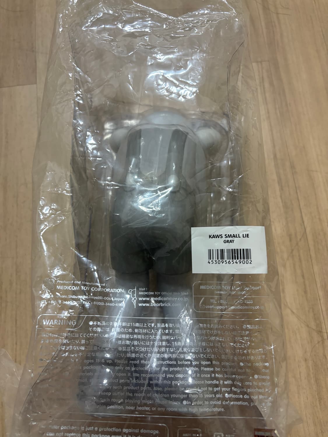 카우스 스몰라이 그레이 피규어 상품이미지2