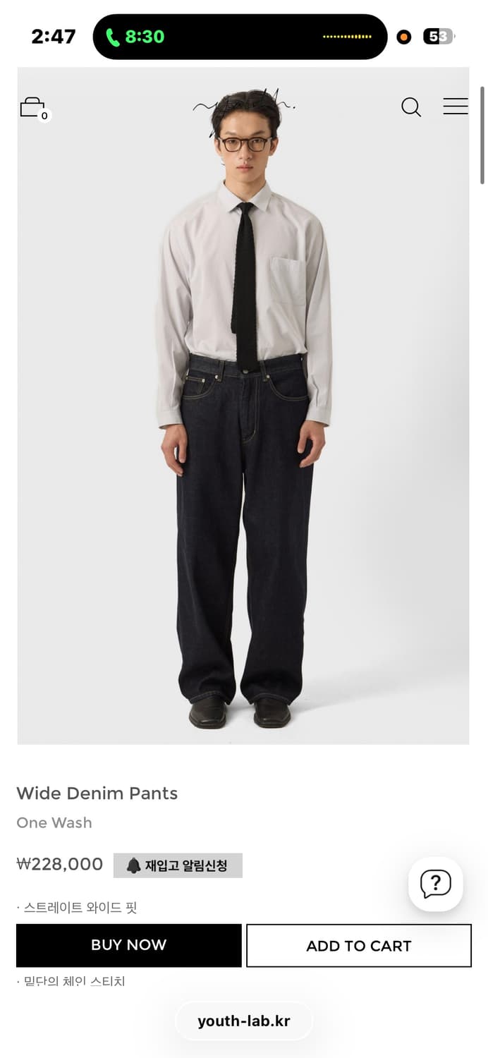 유스 와이드데님 원워시 M 상품이미지1