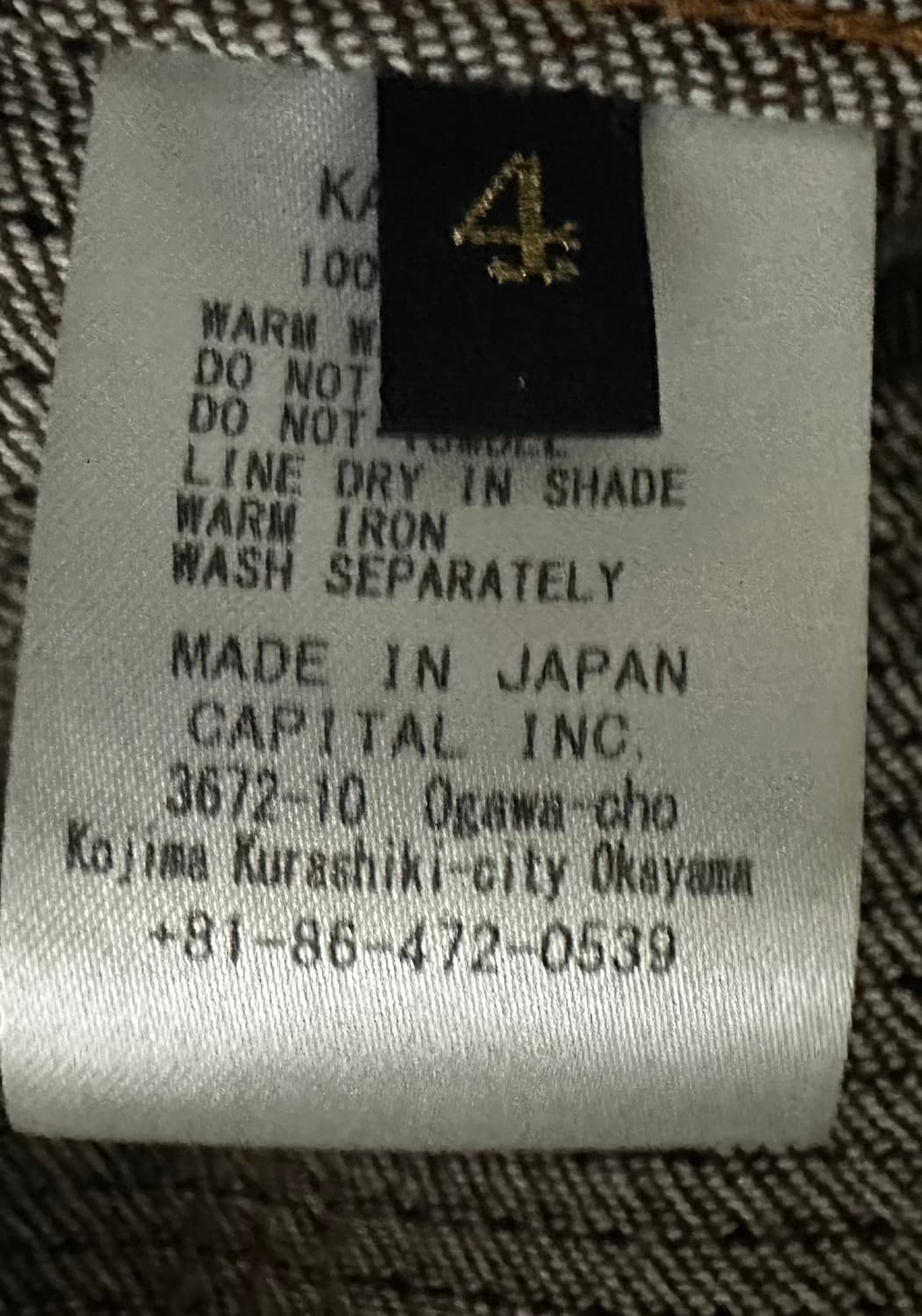 캐피탈 센츄리 no.5 1세대 자켓 상품이미지4