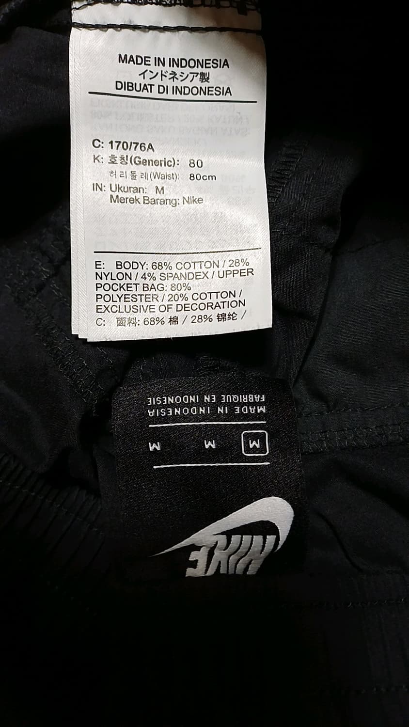 나이키 얇은카고팬츠 31인치 기장96 상품이미지3