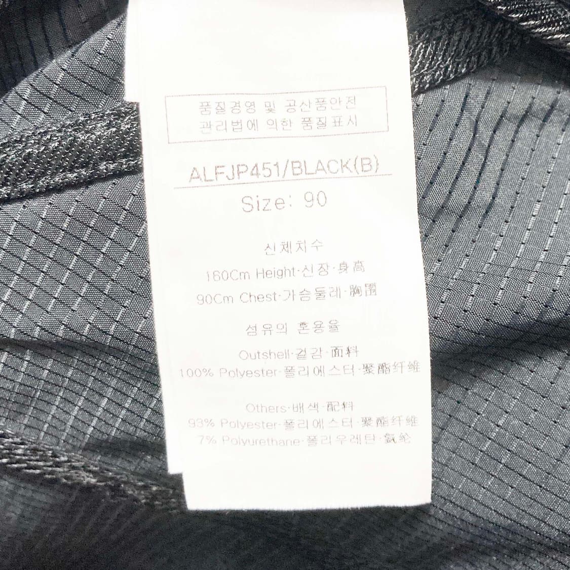 루이까스텔 여성바람막이자켓 90 상품이미지5