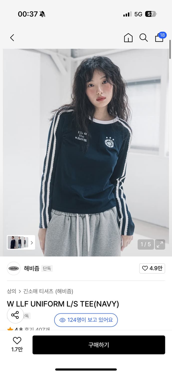 해비즘 슬리브 네이비  상품이미지1