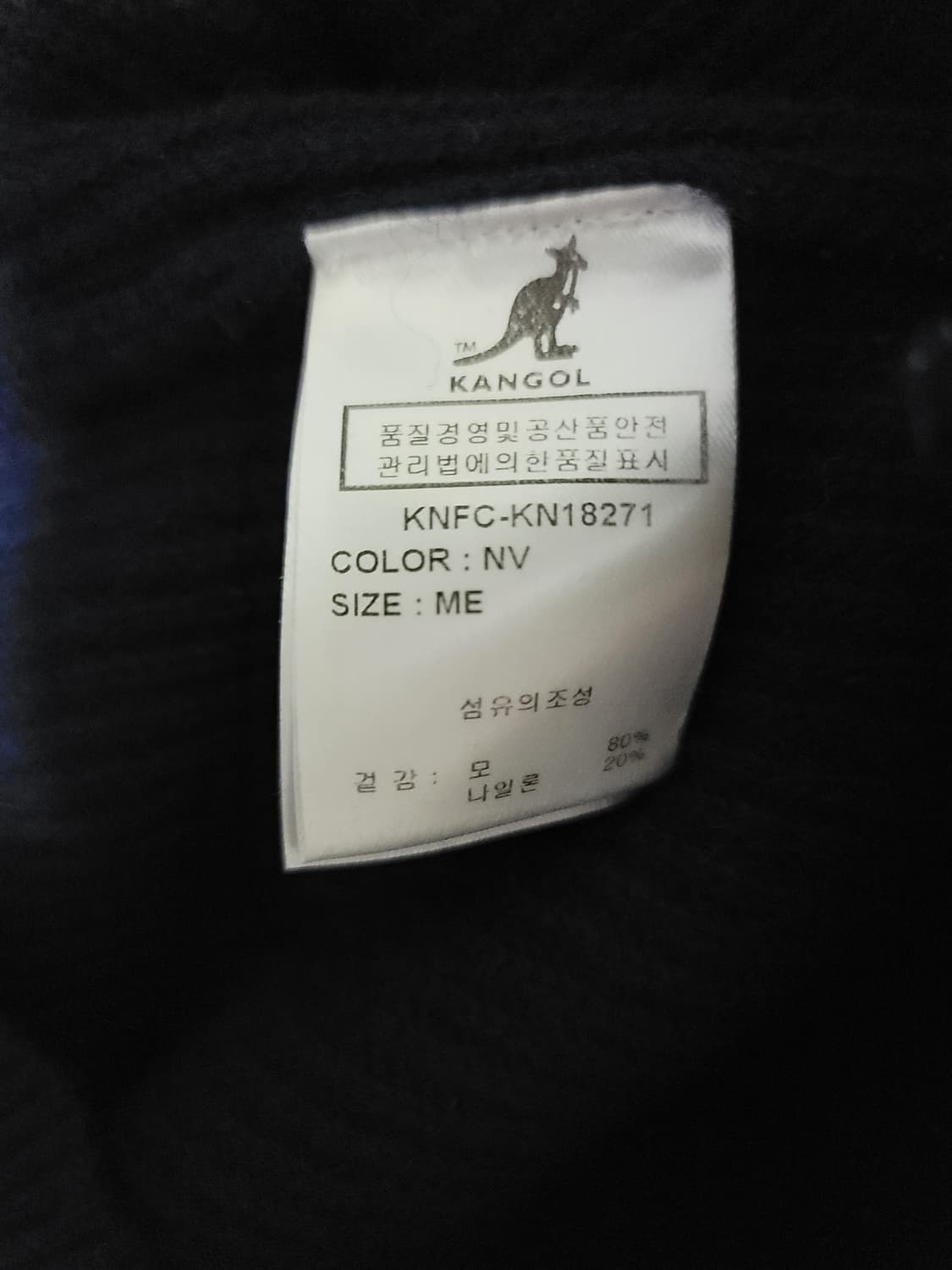 캉골 브이넥 니트 베스트 상품이미지6