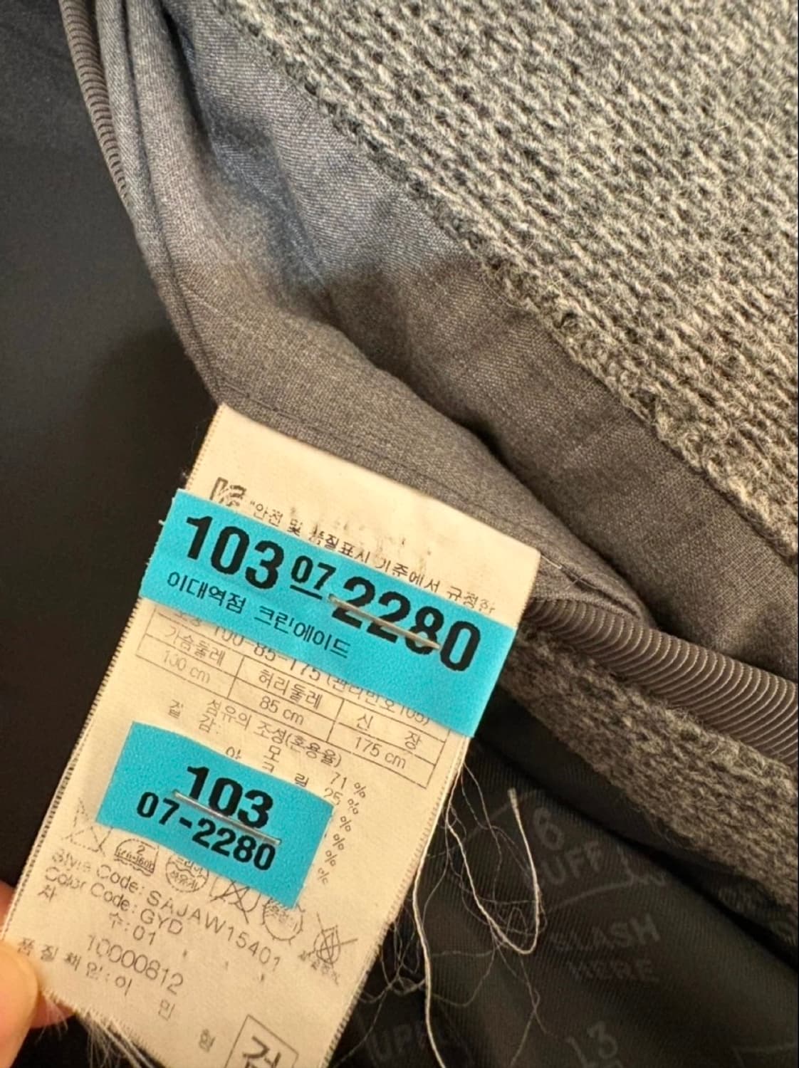 시리즈 차이나카라 니트 코트 105 상품이미지4