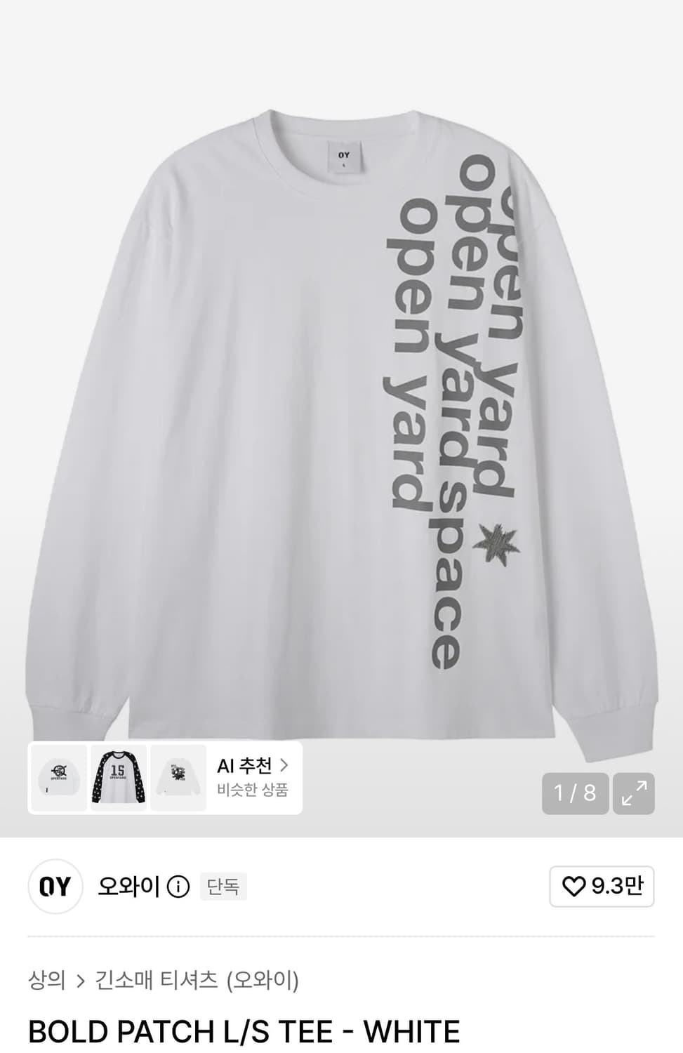 OY 오와이 볼드 패치 롱슬리브 M (유니섹스) 상품이미지1