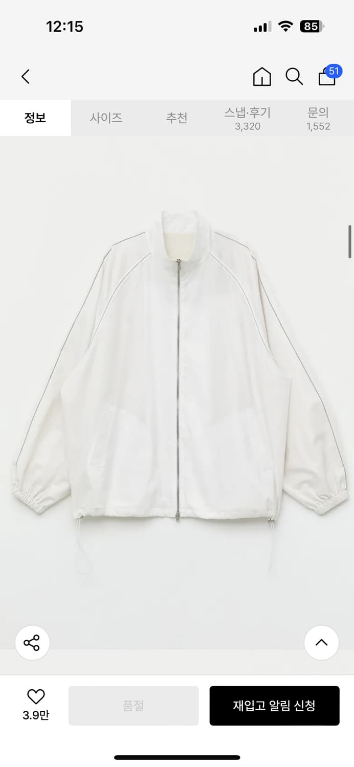 마뗑킴MATIN KIM LOGO COATING JUMPER 상품이미지3