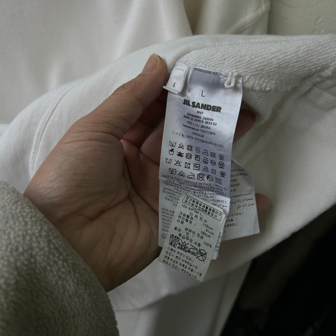 15737 - 질 샌더 로고 스웨트셔츠 네츄럴 상품이미지4