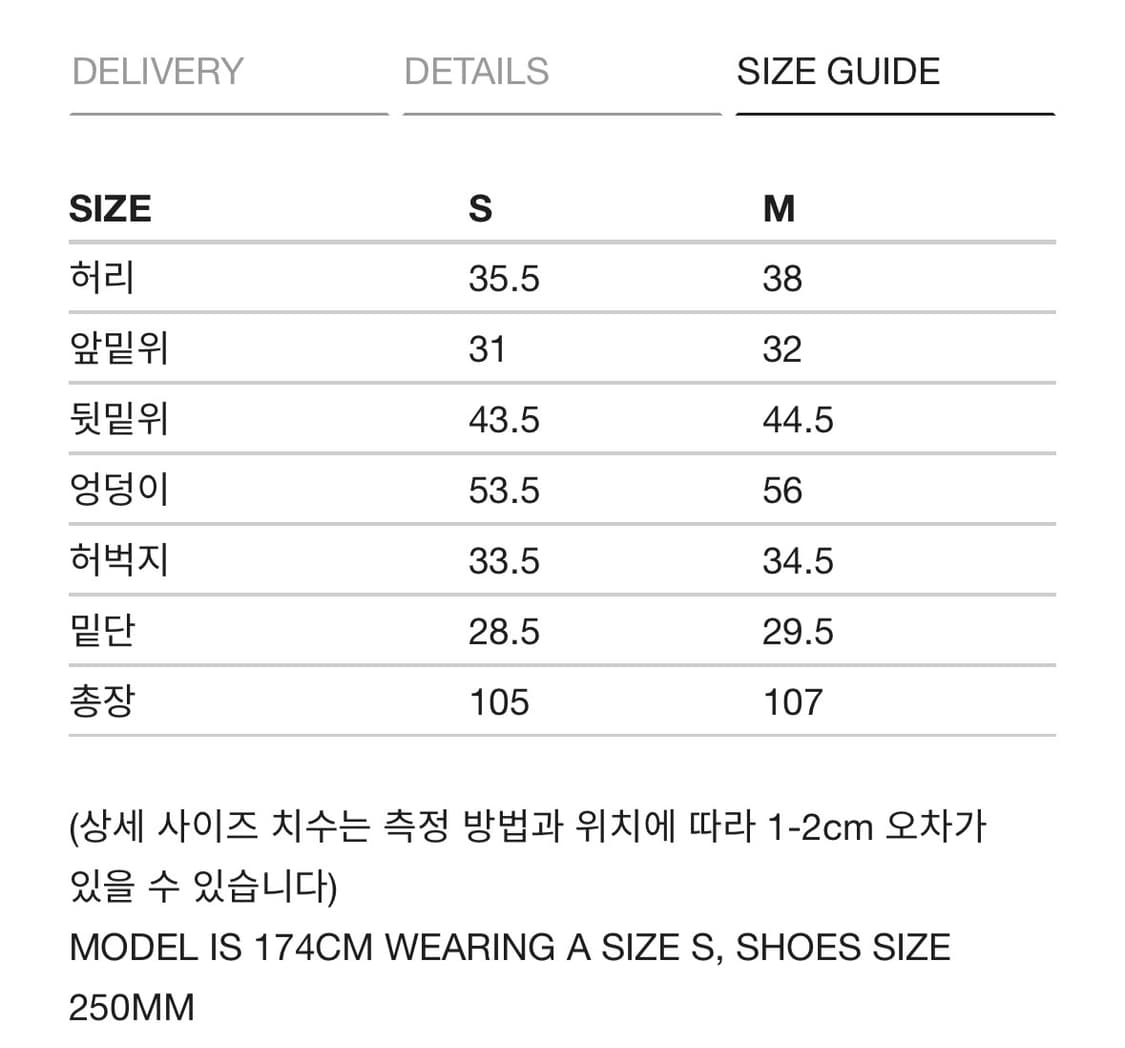 마뗑킴 스트링 스웻팬츠 그레이 S 상품이미지4