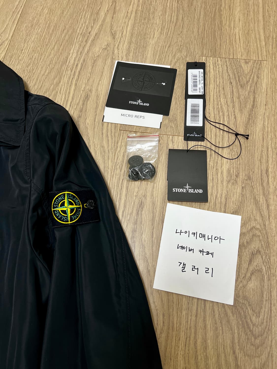 [L] 스톤아일랜드 MICRO REPS 하프 코트 자켓 블랙 상품이미지9
