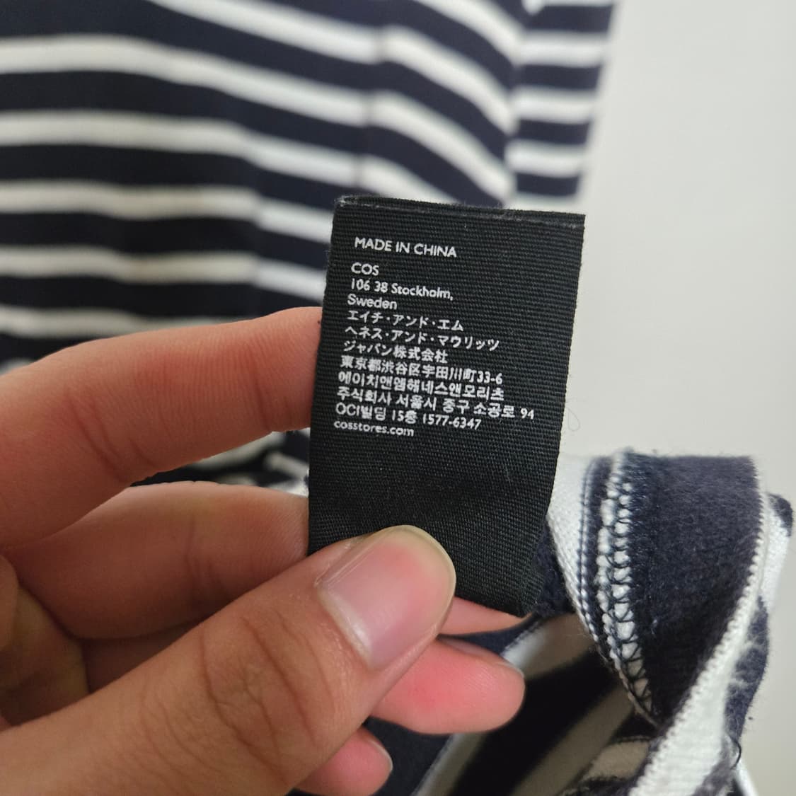 코스 스트라이프 슬리브티셔츠 상품이미지6