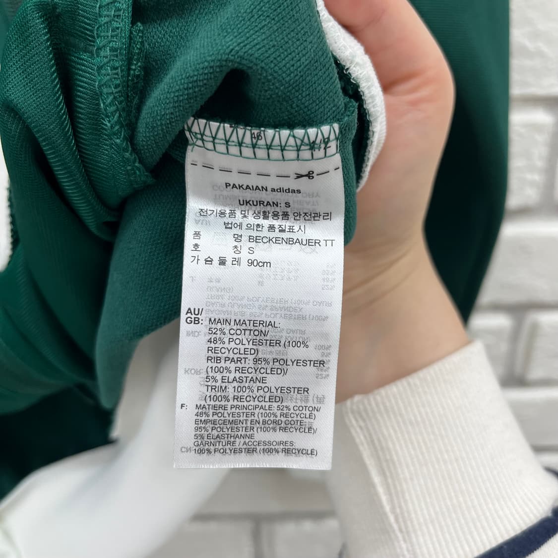 아디다스 베켄하우어 트랙탑 져지 컬리지에이트그린-S 상품이미지3